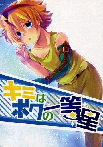 dounin|Doujin